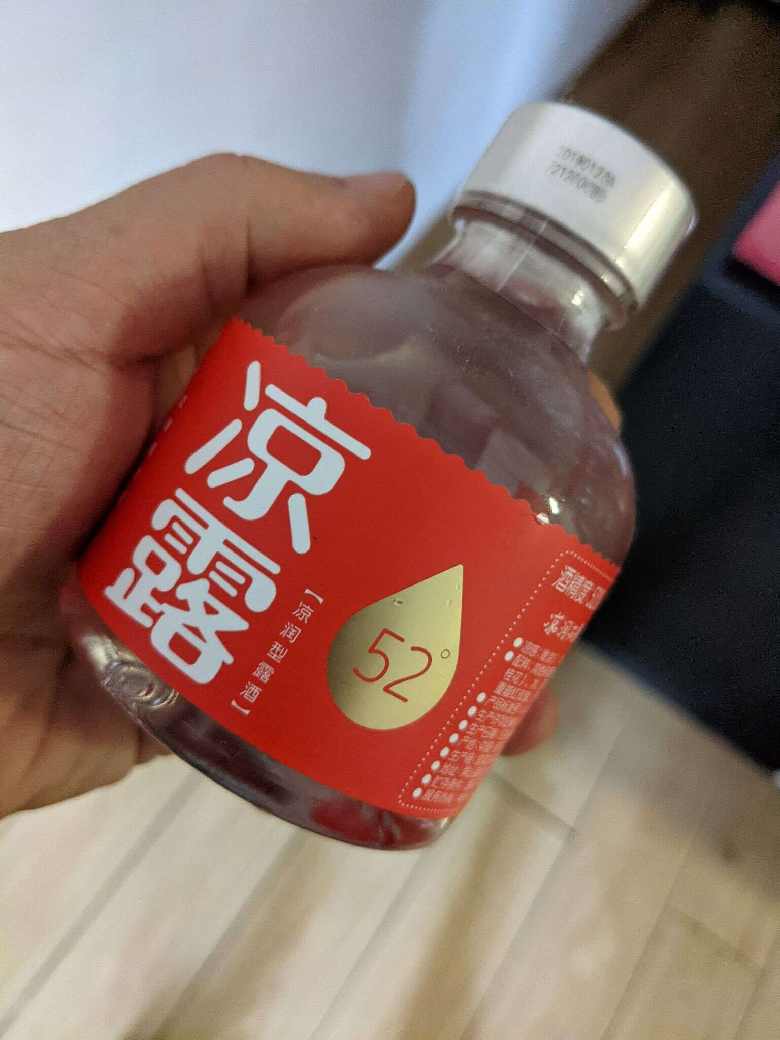 凉露 52 100ml 20210620 062846993